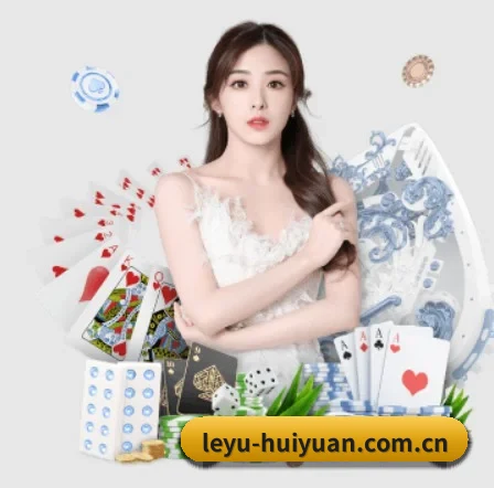 国际化进程 | leyu